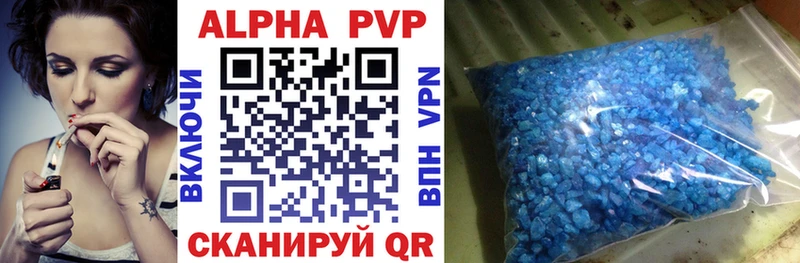 ссылка на мегу вход Каргополь APVP VHQ