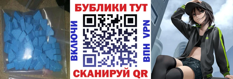 Экстази VHQ  цена   Каргополь 