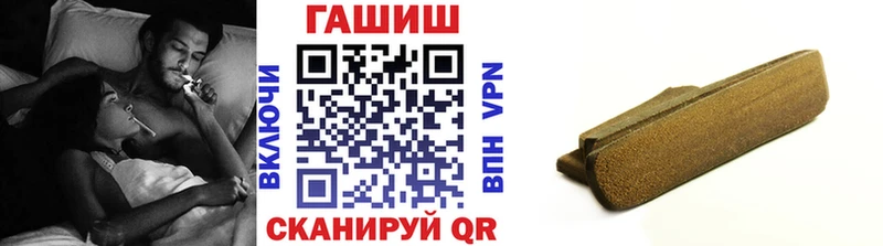 ГАШИШ Изолятор  Каргополь 