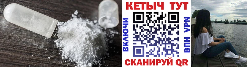 где купить наркотик  Каргополь  Кетамин VHQ 
