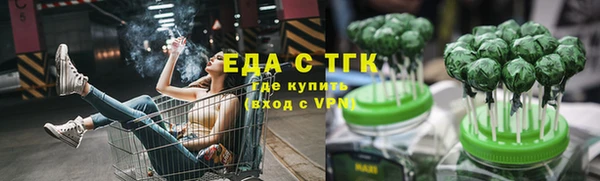 мефедрон VHQ Горно-Алтайск