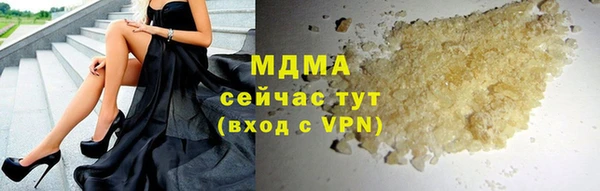 мет Горняк