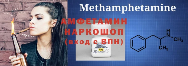 мет Горняк