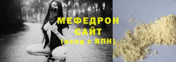 мефедрон VHQ Горно-Алтайск