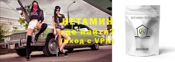соль курить ск Волгодонск