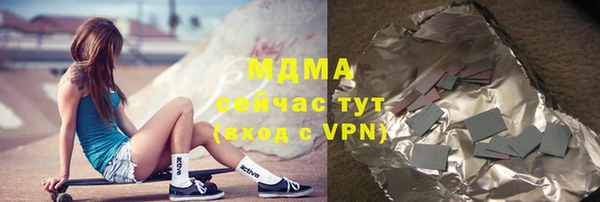 мет Горняк