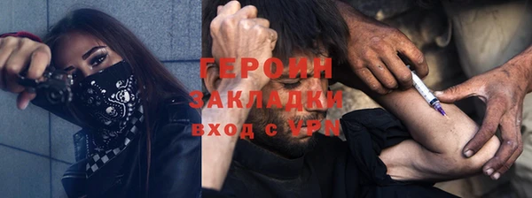гашиш Горнозаводск