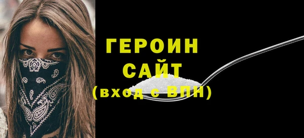 мет Горняк