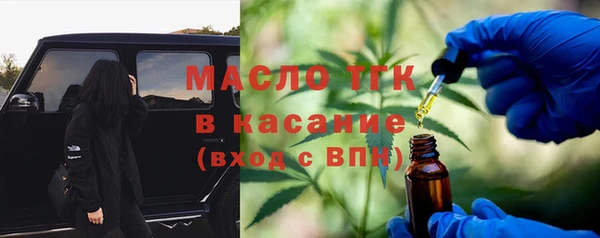 мефедрон VHQ Горно-Алтайск
