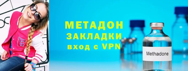 мет Горняк