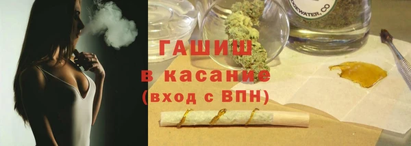 гашиш Горнозаводск