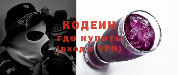мет Горняк
