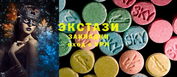 мет Горняк