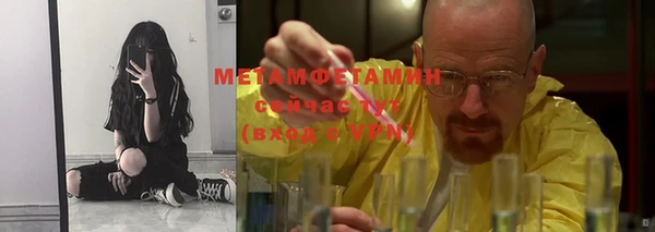 мет Горняк