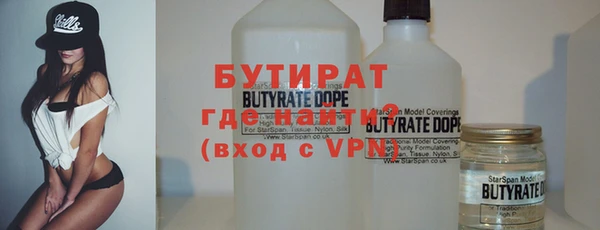 мет Горняк