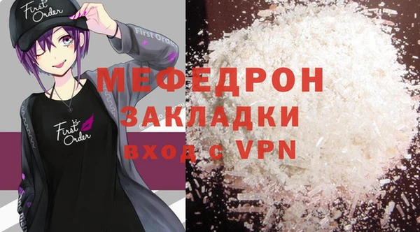мефедрон VHQ Горно-Алтайск