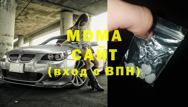 мет Горняк