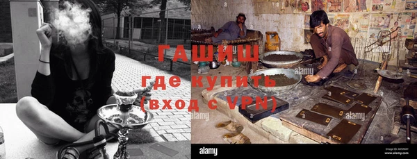 мефедрон VHQ Горно-Алтайск