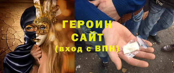 мефедрон VHQ Горно-Алтайск