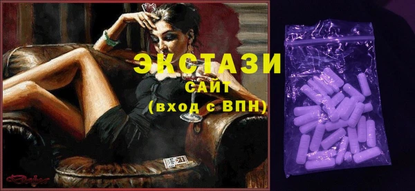 мефедрон VHQ Горно-Алтайск