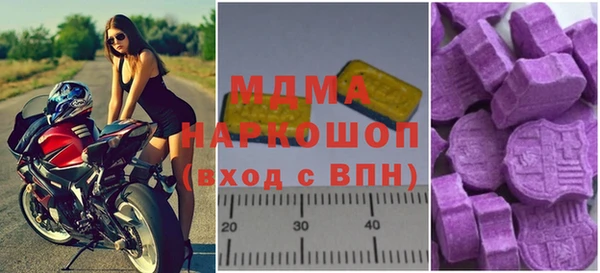 соль курить ск Волгодонск