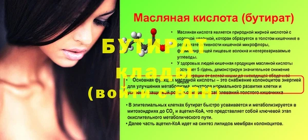 гашиш Горнозаводск