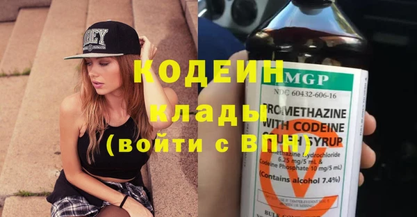 мет Горняк