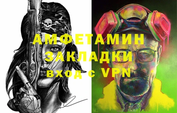гашиш Горнозаводск