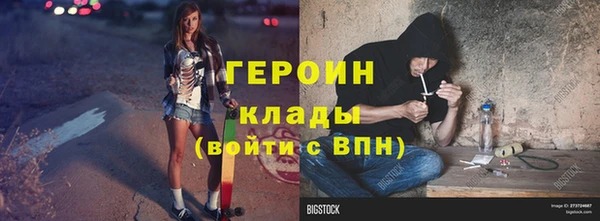 гашиш Горнозаводск