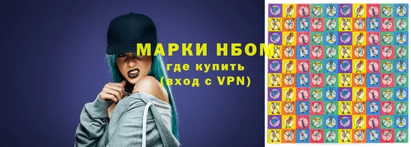 гашиш Горнозаводск