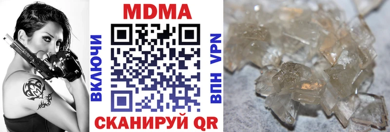 MDMA Molly  hydra ТОР  Каргополь  сколько стоит 