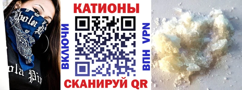 МЯУ-МЯУ кристаллы  продажа наркотиков  Каргополь 