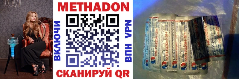 ссылка на мегу   наркотики  Каргополь  Метадон VHQ 
