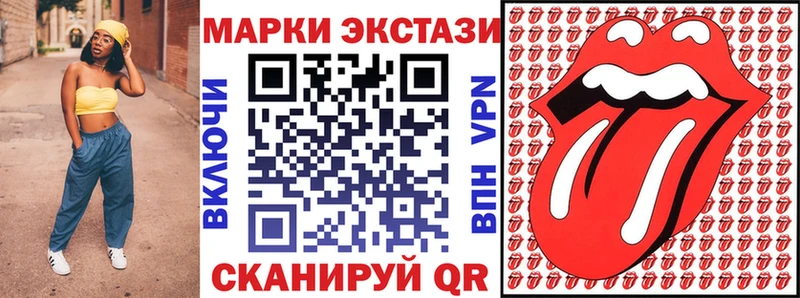 Марки NBOMe 1,8мг  наркотики  Каргополь 