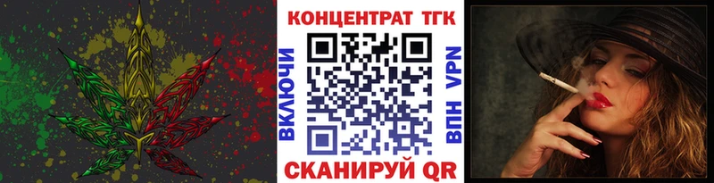 ТГК жижа  дарнет шоп  Каргополь 